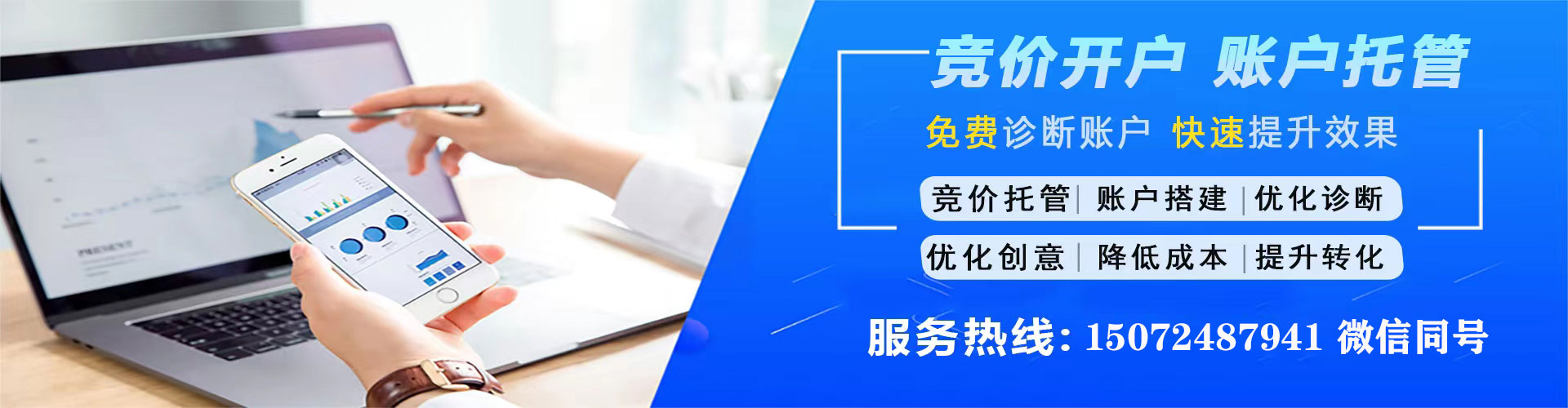 祥符推广开户